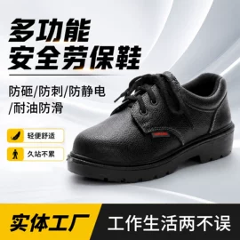 防砸防刺穿鞋;其他足部防护;男式商务皮鞋