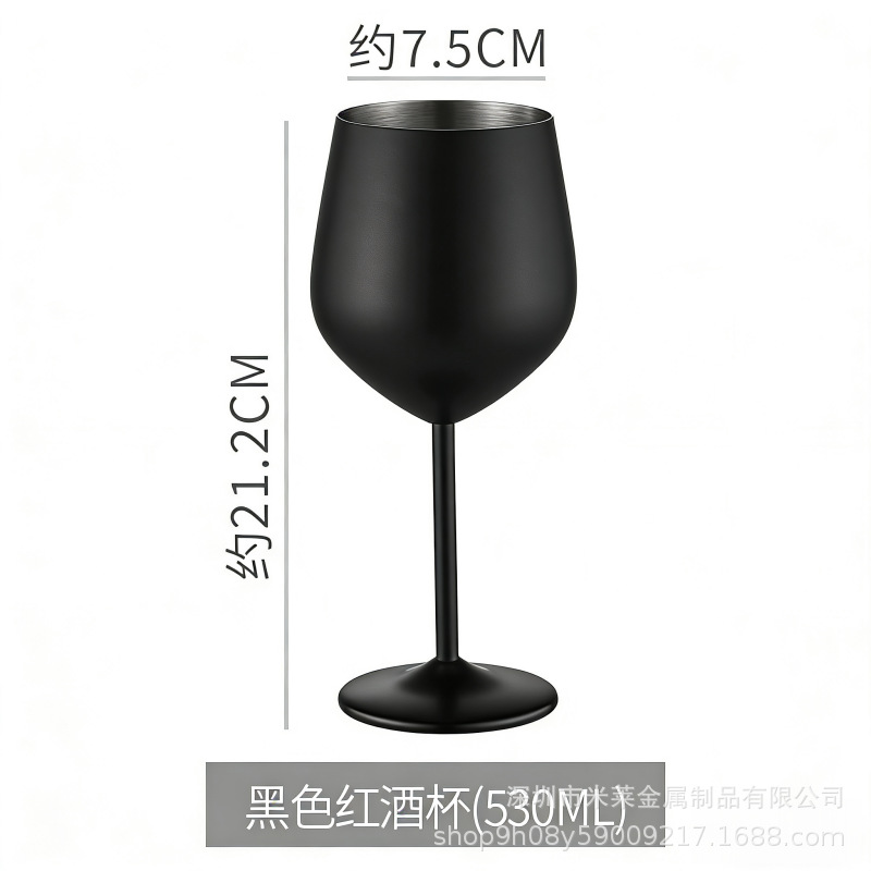 레드 와인잔 530ml 로스티드 블랙