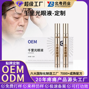 ����ǧ���ţ�S��Һ �ݱ��۲��������z��ľ�緽�����o���׺��N��