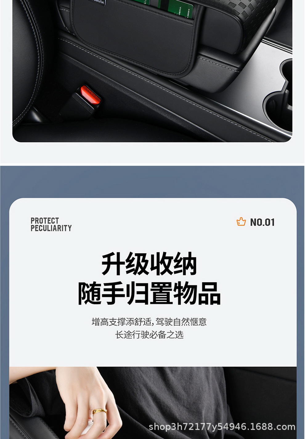 Car armrest box heightening pad, multifunctional central armrest box pad, in-stock, available for e-commerce dropshipping and wholesale