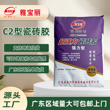 �V�|�S�ҏ����ɴu�z���⠝�д��ʹɴuճ�Y��C2�ɴu�z�ɳ���