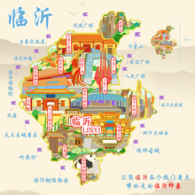 （有版权）山东临沂文创金属冰箱贴孔庙沂蒙山王羲之竹泉村纪念品