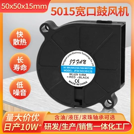 工业风扇;鼓风机