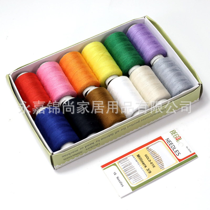 기관차 재봉 상자 [바늘 없음]