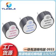 ��Դ������0905 0955 3V 5V 12V TMB09A05 9mm*5.5mm�߳�С��һ��