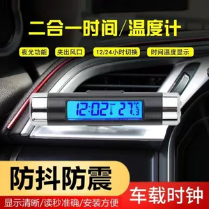 Car thermometer with LED backlight, clock, and night light, featuring a blue digital display – a 2-in-1 device