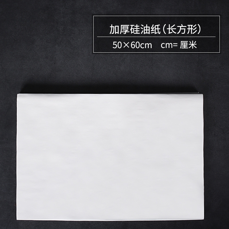 Papel de barbacoa cuadrado almohadilla de barbacoa papel alimentos papel de aceite de silicona cocina hogar bandeja de hornear horno para hornear papel de absorción de aceite antiadherente