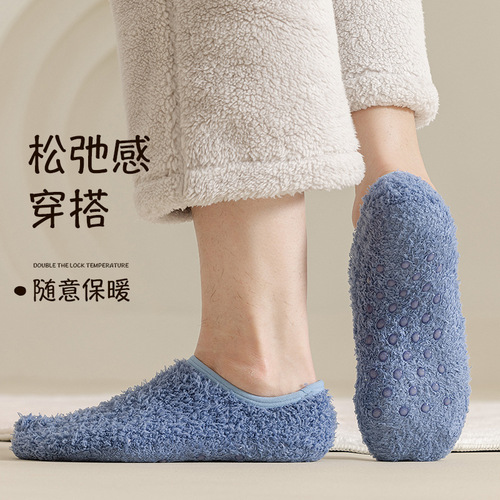 Coral velvet warm and non-slip men's floor socks warm feet treasure winter warm feet magic feet warmer extra thick padded home sleep socks