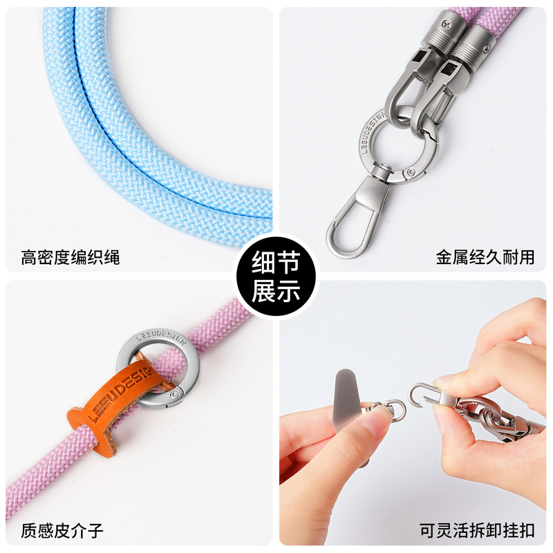 新款三合一手机挂绳可拆卸斜跨手腕款户外运动挂绳防摔防丢编织绳|undefined