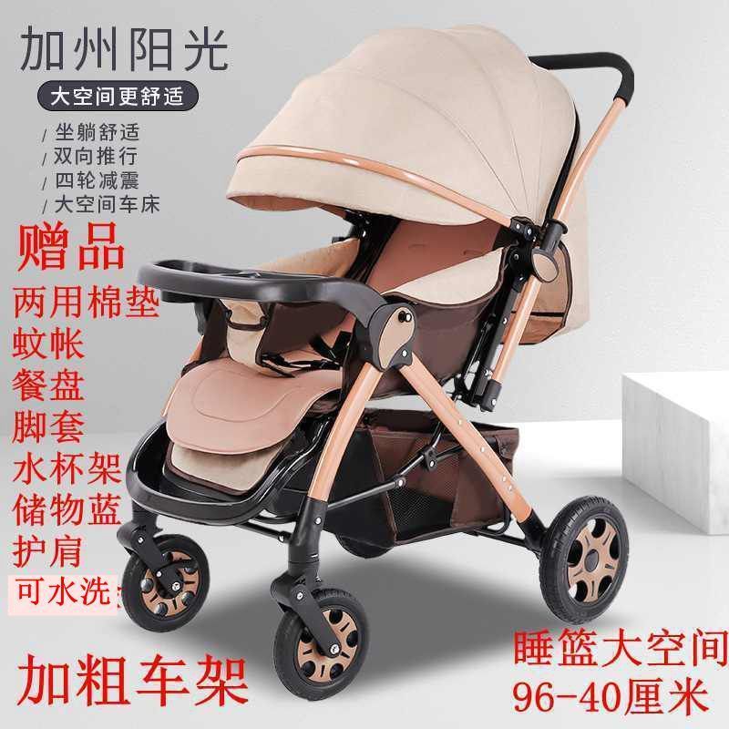 alto paisaje cochecito para bebés se puede sentar y acostarse ligero plegable paraguas para bebés cuatro ruedas antichoque cochecito para bebés ruedas grandes cochecito para niños