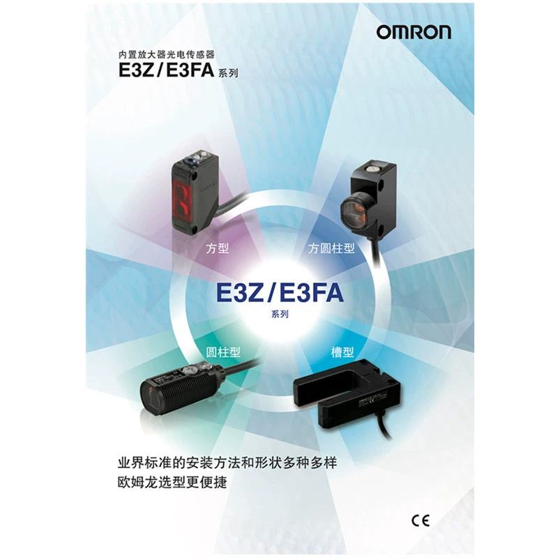 Omron, переключатель ключ, подлинный источник питания
