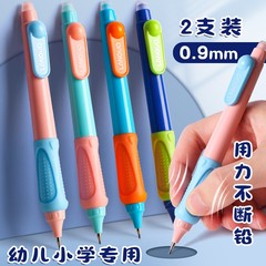 Blueberry Automatic Pencil with Refill for Children and Primary School Students, Control Grip Training, 0.9mm Activity Pencil Set, Wholesale