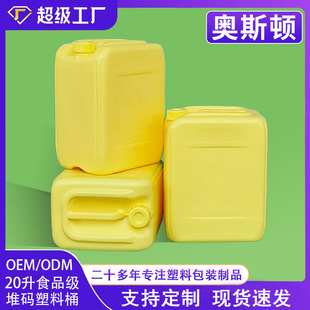 20kg��������ͬ��Ѵaϴ����Ͱ 20L�����Sϴ����Ͱ20����������Ͱ