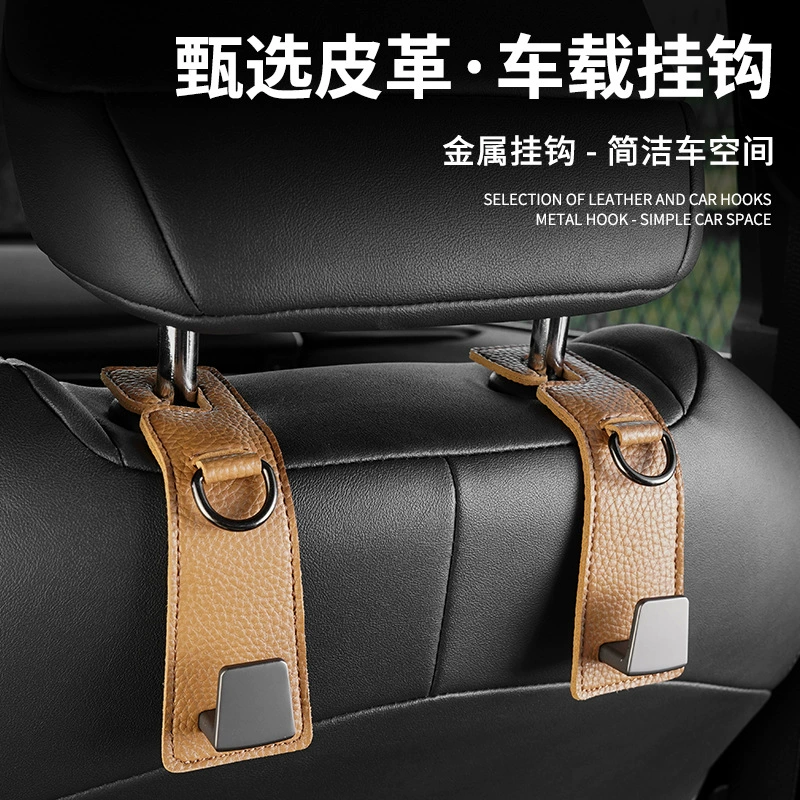 Высококачественный кожаный металлический автомобильный крючок автомобильное сиденье заднее сиденье многофункциональное автомобильное сиденье креативный салон