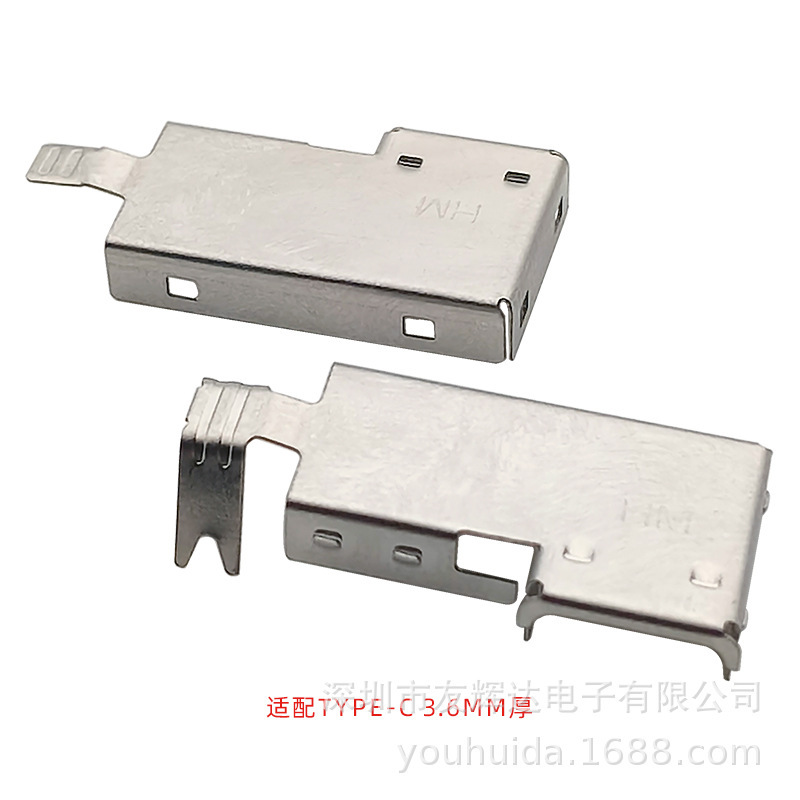 Type-Cタイプのエルボ上下カバーシールドケース3.6/3.0厚OD = 4.5mm|undefined