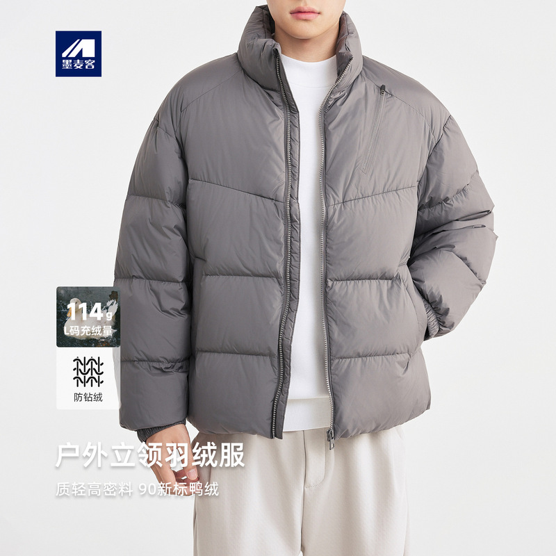 Momiike Men's Full Wrap Stand Collar down Jacket 2025 Winter New Solid Color down Jacket for Men 88807