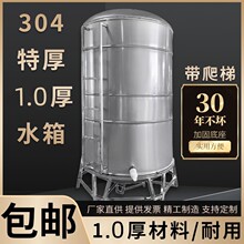 304���P�ˮ���Ӻ�ˮͰ������ʽˮ��̫��ܘ����ˮ�޾ƴ�����