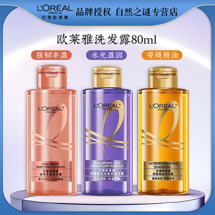 �W�R�Ų�����՚��ϴ�lˮС���o�l�������b80ml   ���l���l
