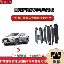 m׿_˹RX270/350/450h/RX200t늄̤bԽҰ܇SUV