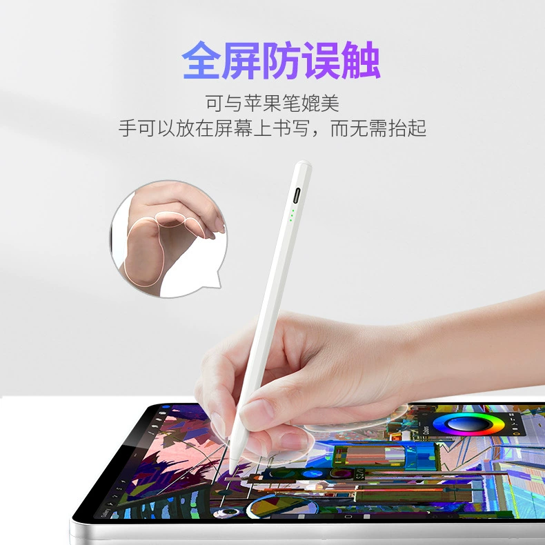 Второе поколение стилуса Apple Pencil, конденсаторный перо, анти-ошибка, сенсорное перо для планшета, рукопись на iPad, сенсорный экран