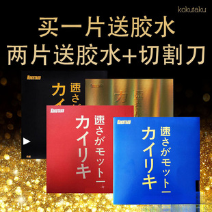 ʡ�KOKUTAKU�Ǝ�����������{���d����ƹ�������zƤ���ķ��z���z