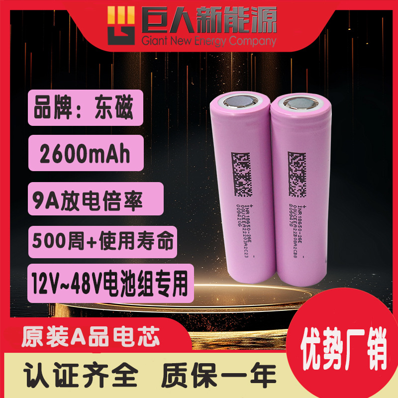 2600主页
