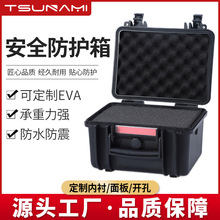 ����272017�p��ʽ�y���� ��ˮ������pp���Ϸ��������� �Թ̷���