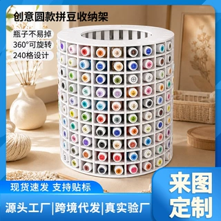 跨境拼豆收纳架多层分格桌面360度旋转瓶罐分类整理置物展示架