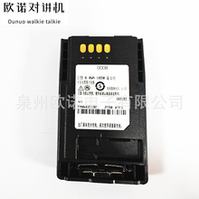 �Խ������PMNN4351BC����Ħ��MTP800/850/PTX850﮵��