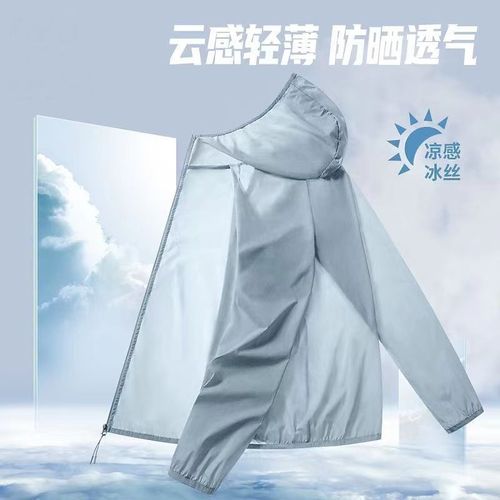 Men's Summer Ice Silk Sun Protective Clothing, Lightweight Breathable Skin Clothing for Fishing, Outdoor Fishing Hat Sun Protective Jacket Outerwear