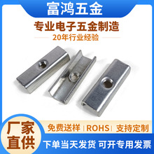 压条五金压条固定压片U型贴片铁片条功率管压条开关电源ic压条