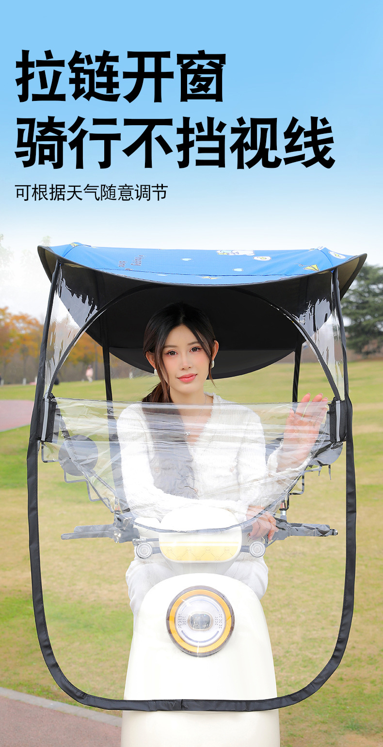 New Model Electric Scooter Rain Shelter, Sunshade Umbrella, Rainproof Canopy for Electric Motorcycles, Windproof and Sun Protection