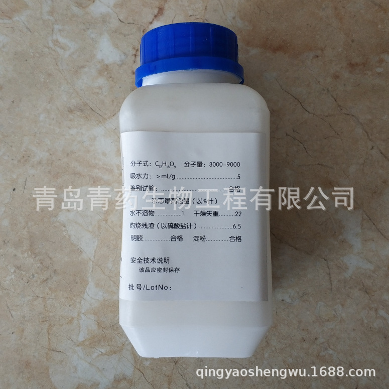 ��֬�������Լ�BR 250g/ƿ CAS:9002-18-0