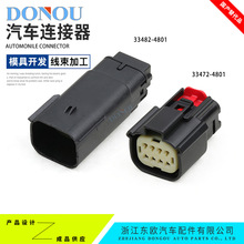 33482-4801���a33472-0801�m��춄e��ѩ���m�D������^8�׽Ӳ��