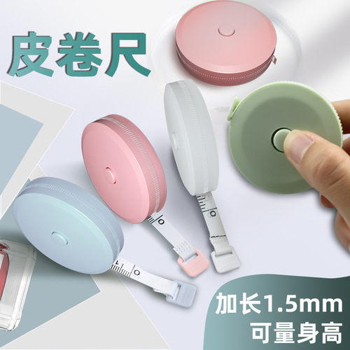 Small tape measure, mini ruler, 1.5-meter measuring scale, cute height measurer, three-dimensional measurement tape for waist and chest circumference