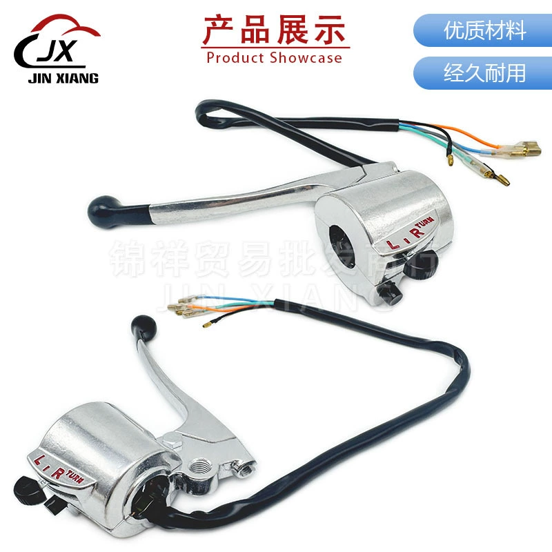 Old CG125 Switch Total Cattle Cat Cat Silver Cat Foot Starting Big Light Bittage Switching Light Switch