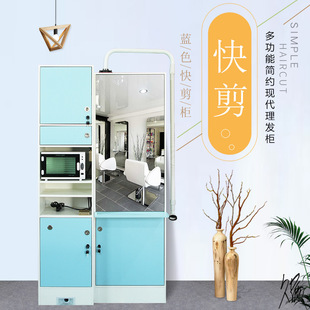 Quick Cut Barber Shop Equipment New Trend Quick Cut Cabinet Barber Table, Complete Set of Equipment, Barber Cabinet,