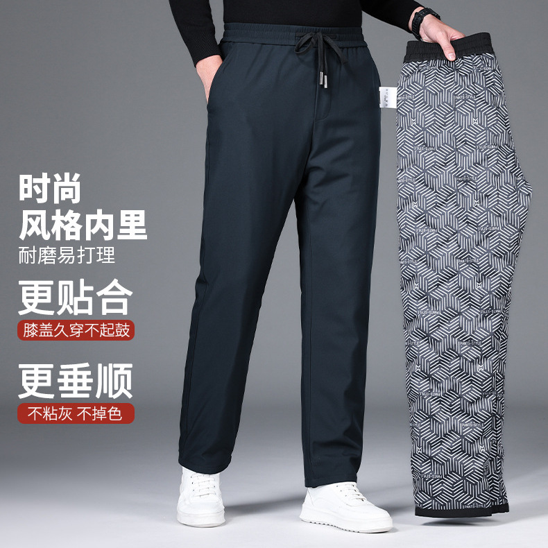 Men's down Pants 2026 New High-End Extreme Cold Thickened White Duck down Business Casual Dad Style Long Pants