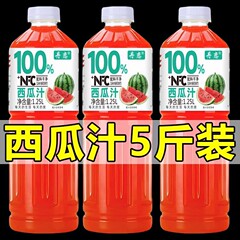 【商超同款】100%NFC冰西瓜汁饮料新日期瓶装果汁清甜爽口特价