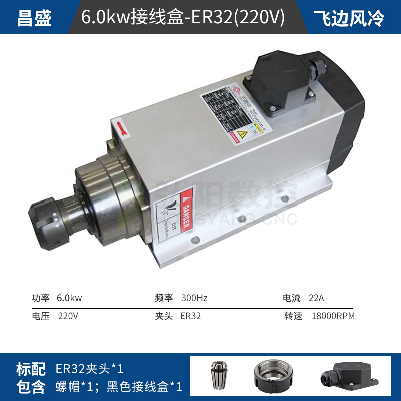 Changsheng motor husillo carpintería máquina de grabado cuadrado refrigerado por aire de alta velocidad del husillo 3,5/4,5/6KW lado agujero de la máquina de corte