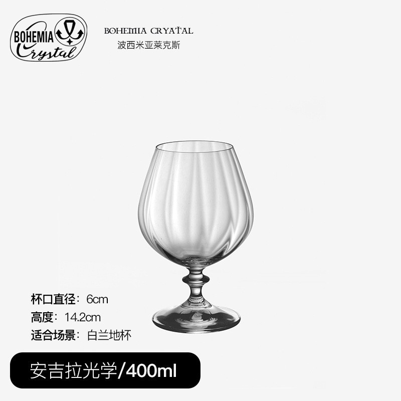 Copas de vino de cristal importadas de la República Checa, copas de cristal de alta gama modernas, copas con rayas verticales, copas de vidrio de lujo para el hogar, hechas a medida.