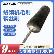 烙馍机烙饼机毛刷滚全自动食品机械毛刷缠绕毛刷辊弹簧刷