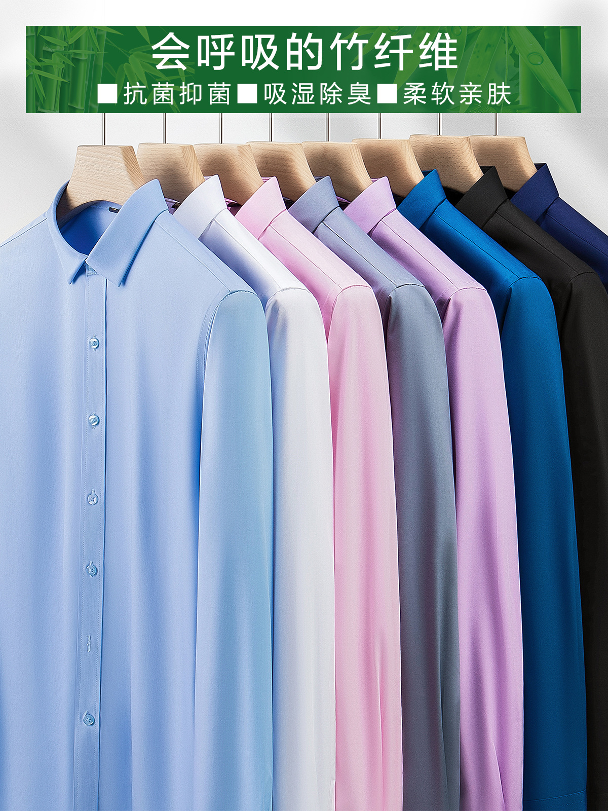 Camisa de fibra de bambú para hombre, manga larga, absorbente de humedad, transpirable, suave, antibacteriana, fresca, camisa blanca de verano, logotipo bordado para hombre