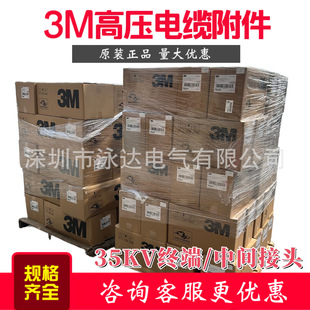 3M35KV��|�K���^7684PST-G-CN 3*50-185�F؛��Ʒ3M��s���g���^