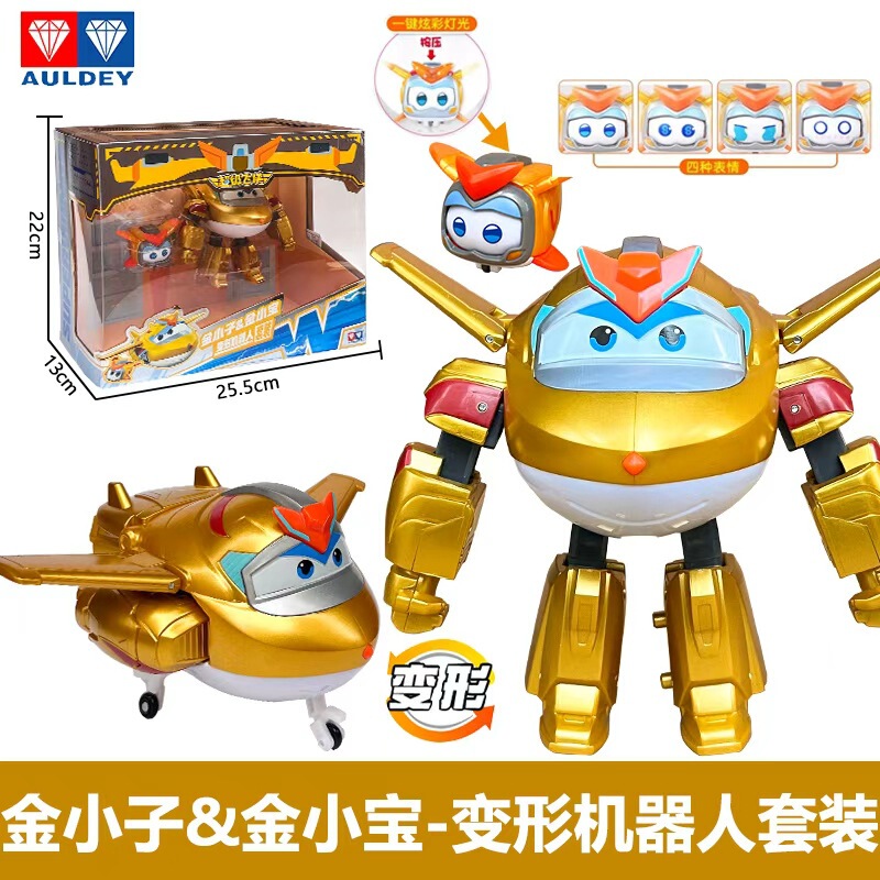 正規版アウディ超飛侠機庫大サイズ変形楽迪小愛大壮金少年クール威ロボット玩具|undefined
