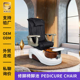 多功能美甲修脚椅 NAIL SPA脚池沐足泡脚沙发Pedicure chair定制
