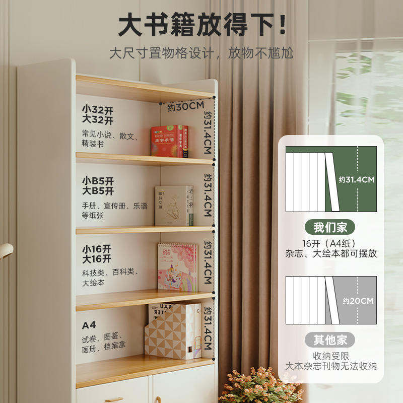 Gabinete de almacenamiento de madera maciza, gabinete de almacenamiento, sala de estar, gabinete de exhibición contra la pared, estante de piso para el hogar, estante multicapa, gabinete de almacenamiento