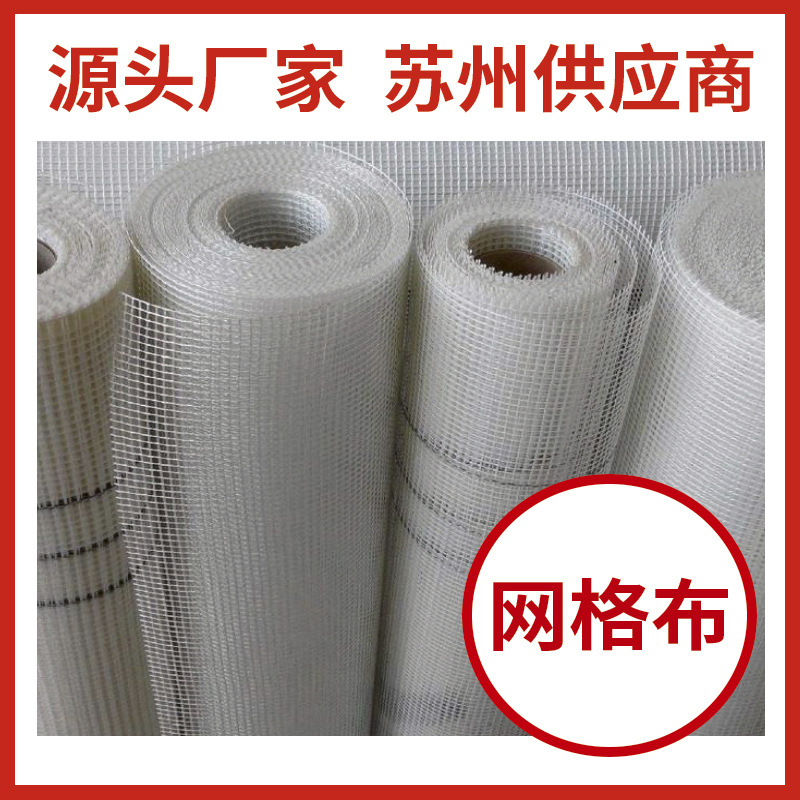 厂家销售 网眼布 画面打印广告板制件同城配送