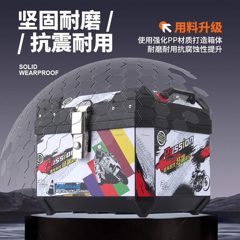 Motocicleta sin aleación de aluminio de gran capacidad ternero coche eléctrico baúl batería coche caja de cola para llevar caja de herramientas universal