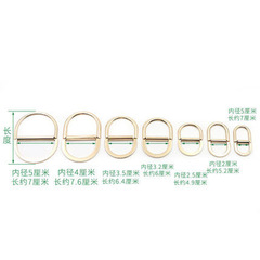 金屬箱包半圓環服飾雙D環腰帶包包調節扣五金輔料配件雙D扣